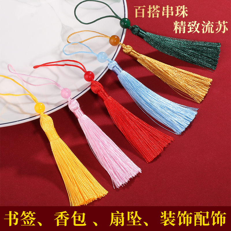 7cm beaded bookmark with tassel, Chinese-style bookmark, USB drive tassel, sachet tassel, pendant, fan tassel