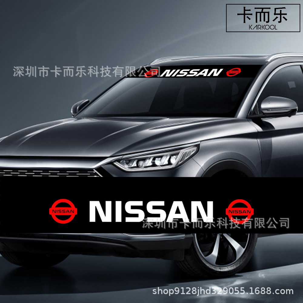 适用于日产逍客J11 骐达Tiida 途乐Y60 Micra汽车前后档玻璃窗贴