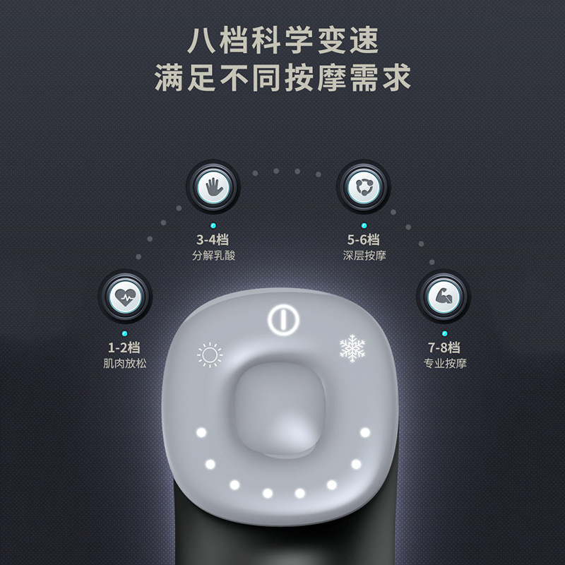 Pistola de Fascia de masaje y Fitness compresa fría y caliente pistola de membrana cervical mini masajeador de relajación muscular compresa fría y caliente pistola de membrana muscular de bolsillo