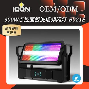 Outdoor Waterproof 300W Led High-Power Strobe City Light Projection Wall Washer Lamp Cultural Tourism Scenic Spot Building Lighting