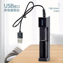 18650�늳؆βۏ������Ͳ�����USB�ӿچι�3.7V��M·���M�