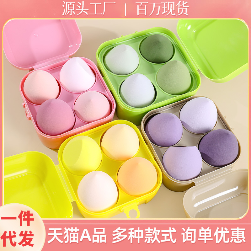 Huevo de belleza al por mayor Juego de 4 cajas Puff Super suave sin polvo Maquillaje Esponja Huevo Maquillaje Huevo Herramientas de belleza