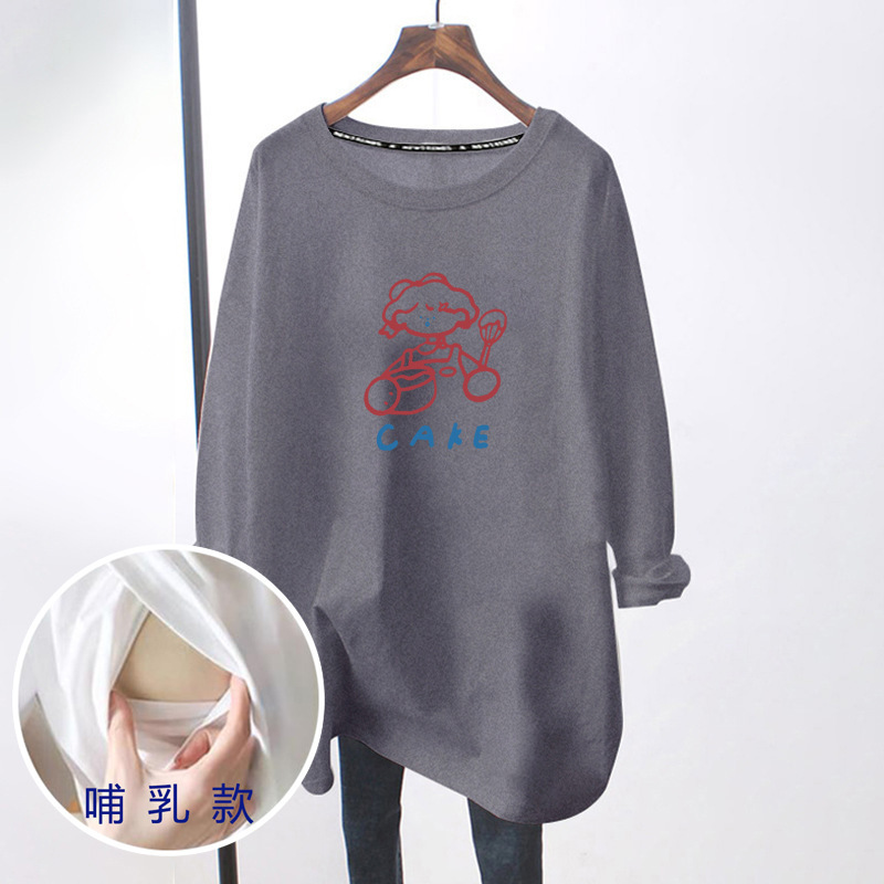 Breastfeeding wear autumn and winter long sleeve mid-length Korean style top 2023 new bottoming shirt T-shirt