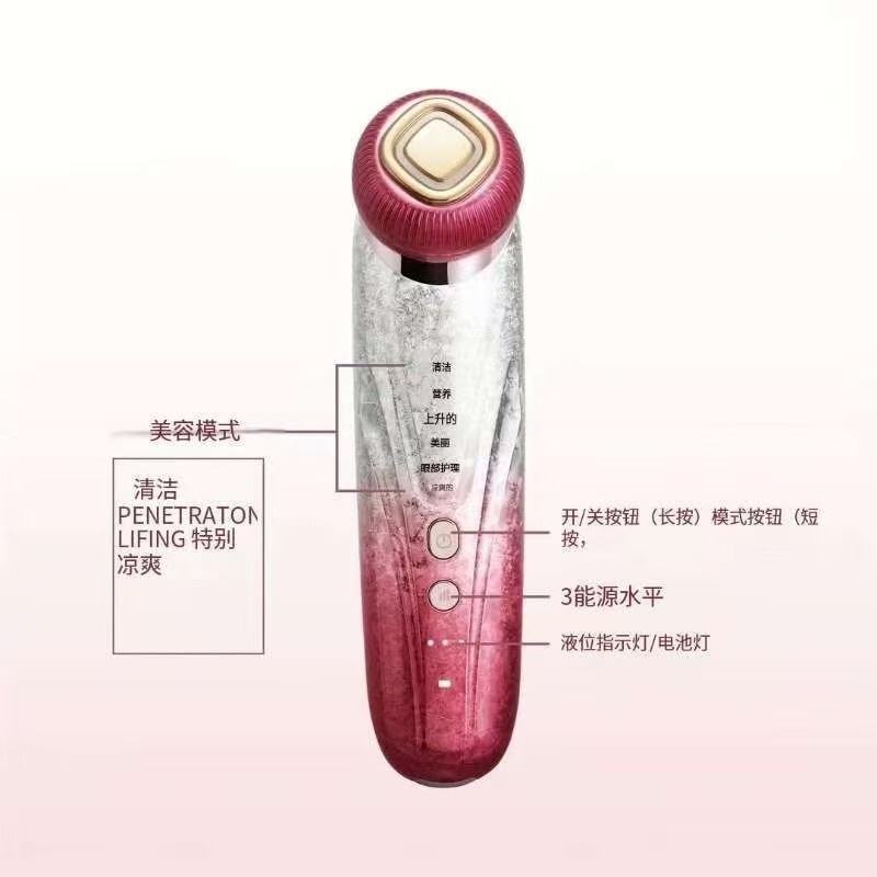 ムスと同じ美容器具、家庭用美顔器、リフトアップと引き締め、顔の導入器具、クレンジングと若返り、ほうれい線|undefined