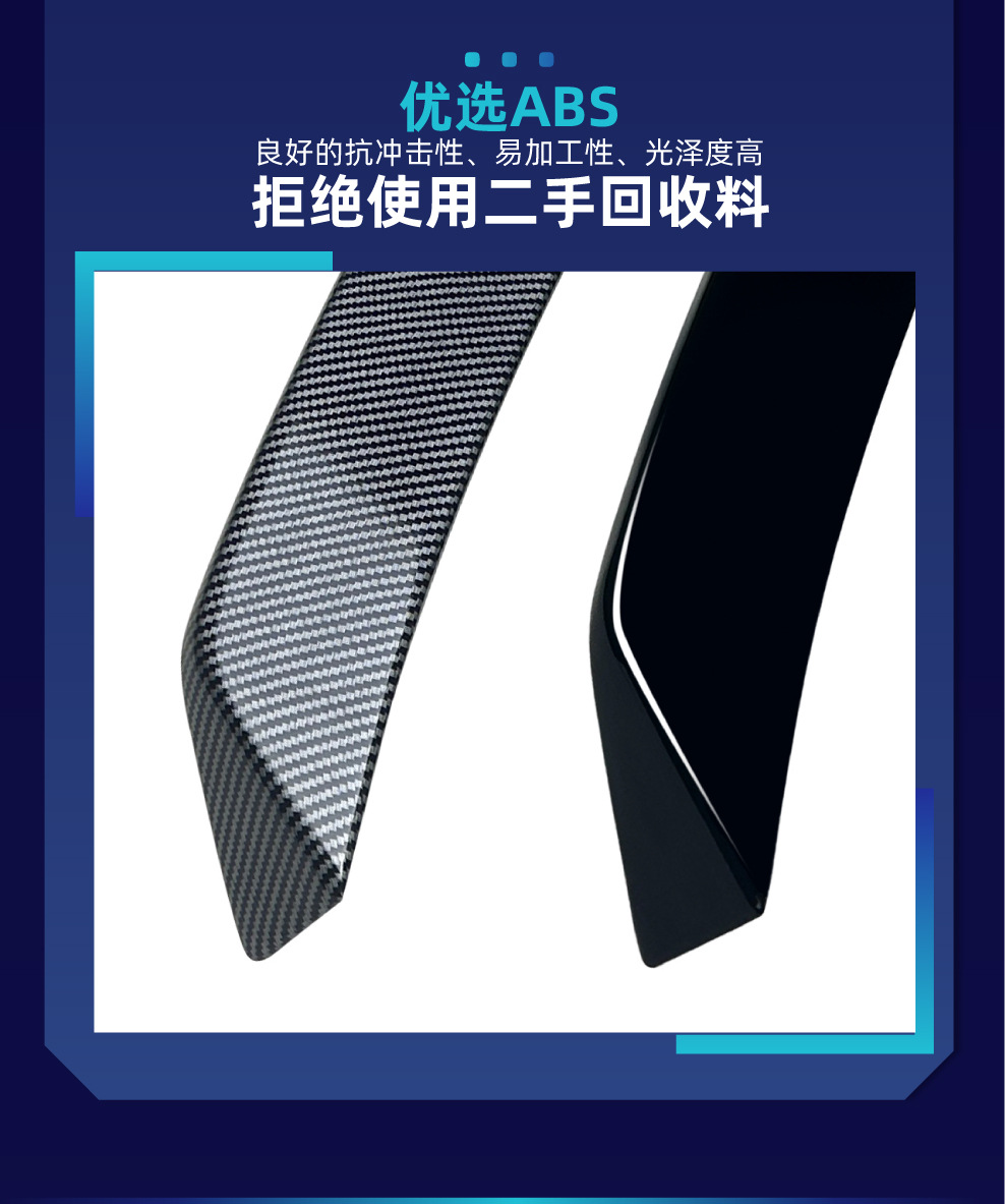 Applicable to bmw BMW X5 E70 2008-2013 blade model center wing tail fixed wind wing spoiler modification parts
