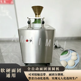 食品烘焙设备;肉品加工设备;休闲食品加工