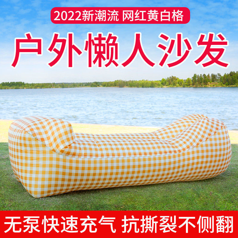 懒人充气沙发网红空气床气垫户外便携式躺椅单双人折叠床枕头款