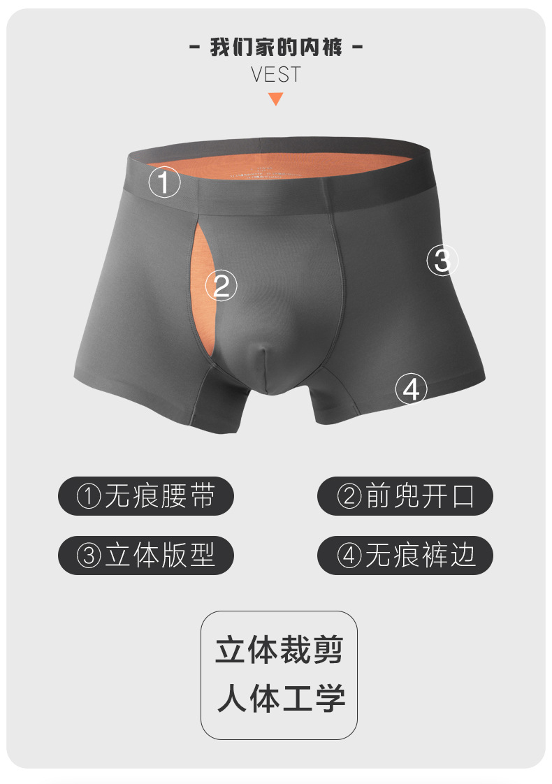 双面内裤详情_05.jpg