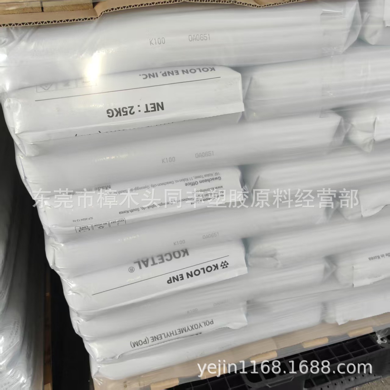 POM 韩国科隆 K100 通用 挤出和注塑成型 高粘度