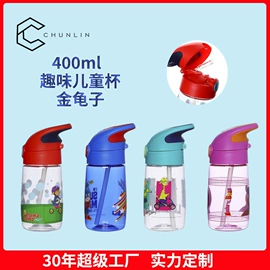 塑料杯;玻璃杯;运动水壶