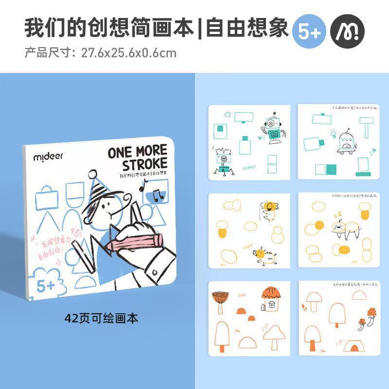 Mideer Milu シンプルな絵のぬりえ絵本 子供用ぬりえ水彩クレヨンコピーぬり絵|undefined