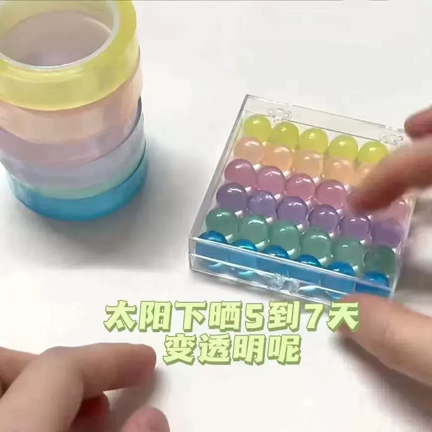 冰透胶带球diang球球胶带学生解压高颜值ins徒手拉丝粘粘球胶带
