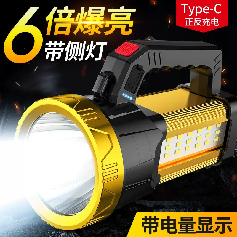 户外强光长续航探照灯手提式手电筒超亮家用充电便携矿灯野外防水