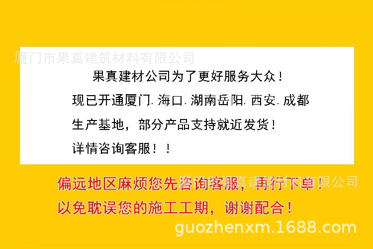 全国生产基地.jpg