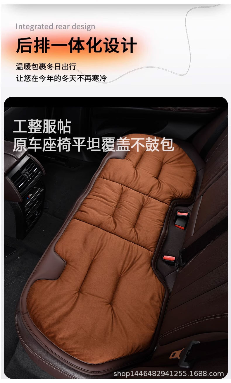 Car Winter Seat Cushion Universal Warm Anti-Slip Single-Piece Seat Cushion Car Rear Thickened Plush Flannel Seat Cover