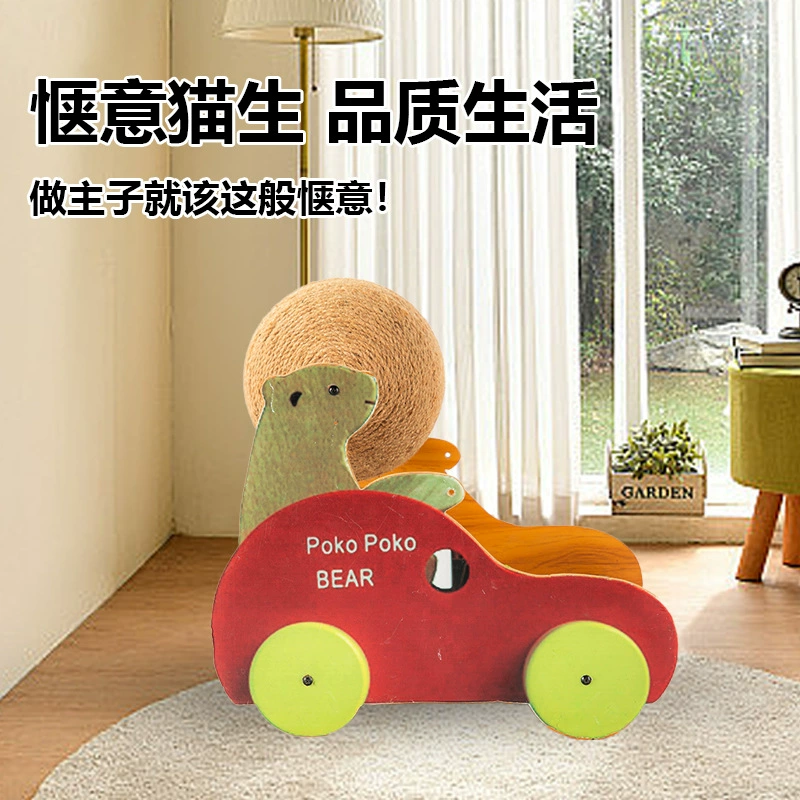 Игрушка для кошек: вертикальная лежанка-доска для когтей в виде медведя за рулем автомобиля, многослойная, износостойкая, для котят