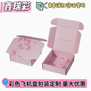 ��Ʒӡˢ�㼈�б�ƽ���� ��ɫ�w�C�а��b�ж�����Ӳ�����w�C����