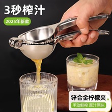 柠檬榨汁机多功能加厚手动榨汁机甘蔗石榴橙汁挤压器家用水果