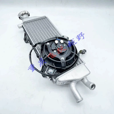 Water tank NB300 off-road motorcycle original
