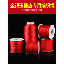 ����������֯�����߱����ֹ�diy�Ա�������������ɫ������������