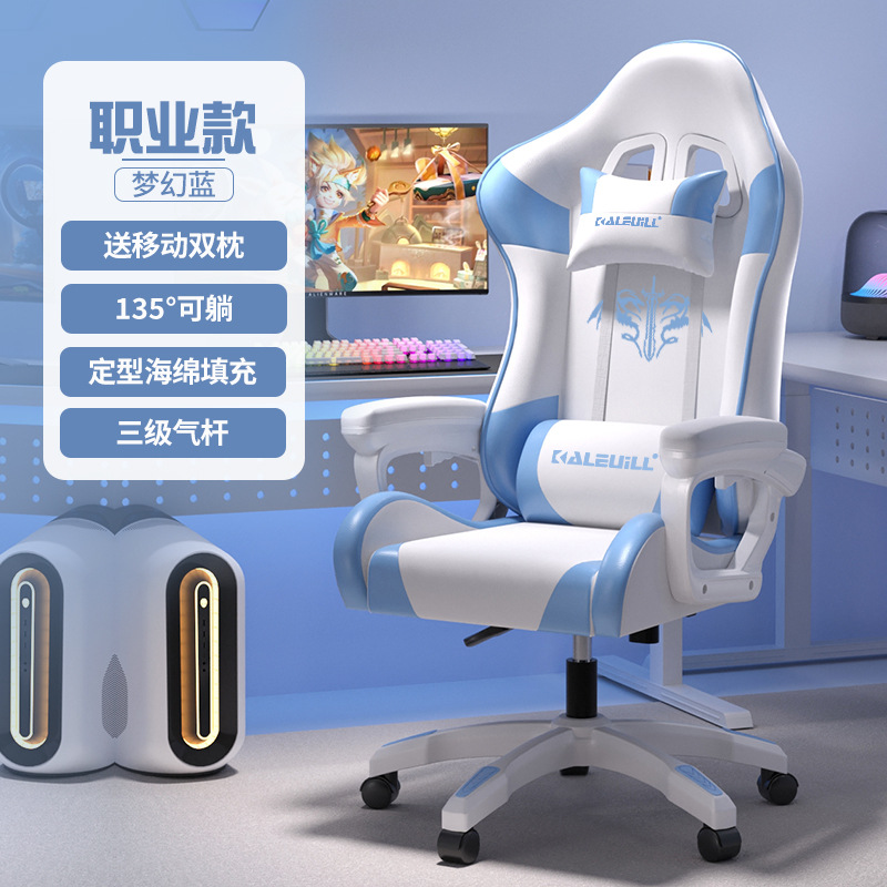 Azul + barra de aire de tres etapas - G15