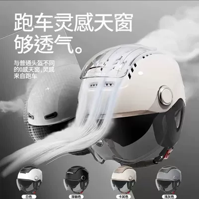 Volcanic Fleece Earmuffs | 两只小蜜蜂 Auto Parts and Accessories