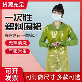 防尘服;一次性鞋套;其他身体防护