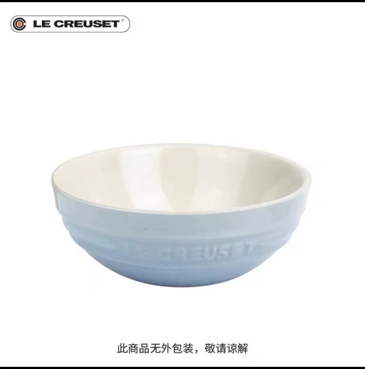 Le Creuset 15 см миска для лапши/рисa — французская посуда в ярких цветах, набор с подарочной упаковкой