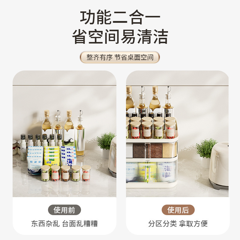 调料盒家用厨房用品一体多格盐味精佐料调料罐组合套装分类收纳盒|undefined