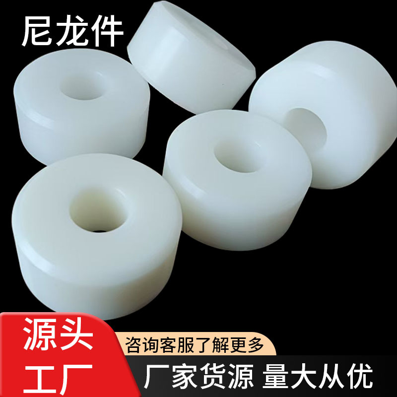 注塑件塑料制品加工件 尼龙垫块 尼龙齿轮 机械尼龙塑料尼龙油壬