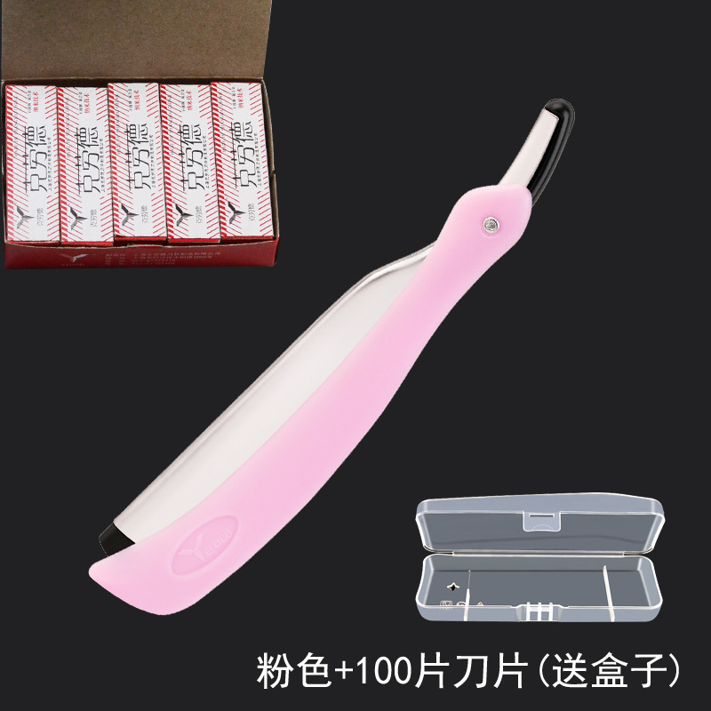 클로드 핑크 나이프 홀더 + 100 블레이드 보내기 상자