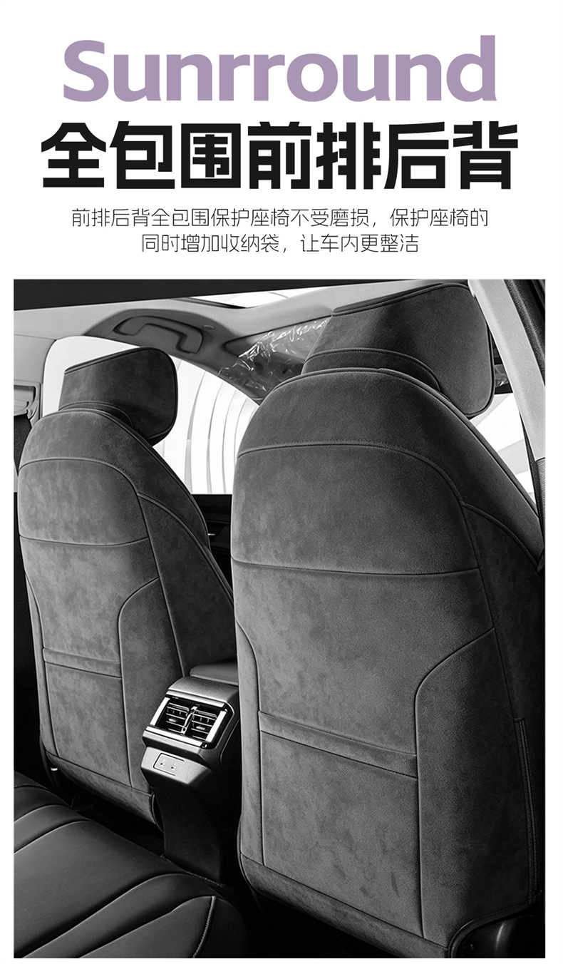 2025 Honda Inspire and Inspire Plus car seat covers, available in the Elegant and Refined versions, with Rams full-coverage seat cushions