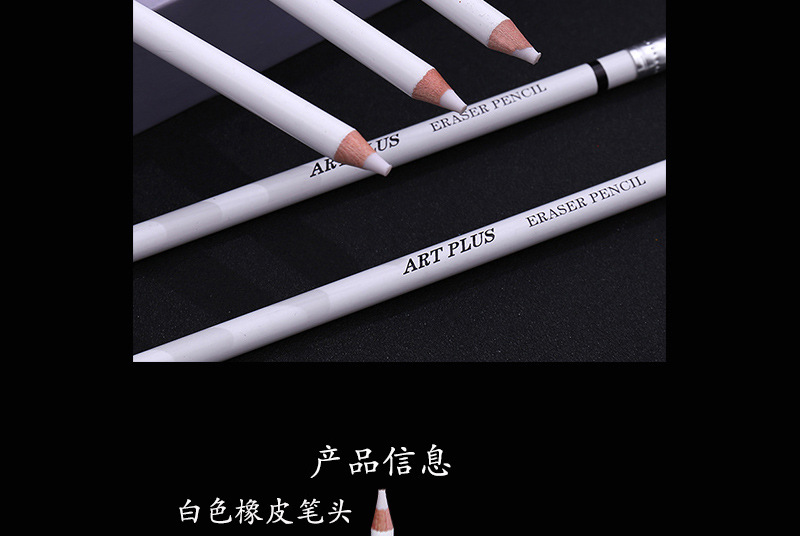 双头橡皮笔博豪详情_06