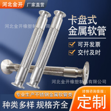 ���Pʽ����ܛ��304���P��l�������P���I���b���ٲ��y��Դ�^�S��