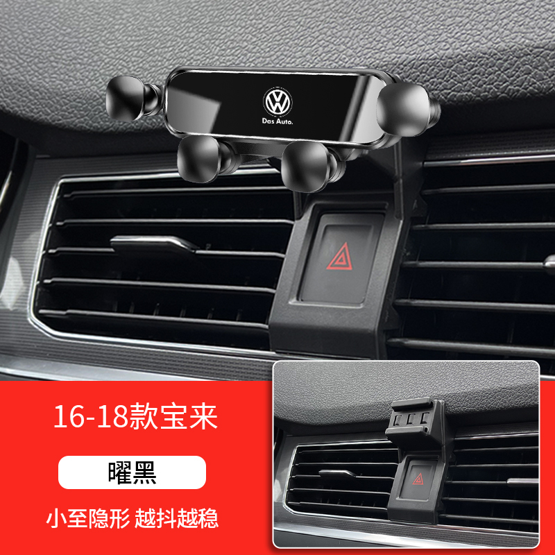 Volkswagen 24 モデル Lavida PLUS Sagitar Bora Tiguan L Tanyue X パサート専用車用携帯電話ホルダー 23|undefined