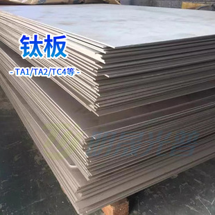 ⁺Ͻ���TC4⁰�TA1TA2��⁰� ��0.5-100MM⁰�ӹ�