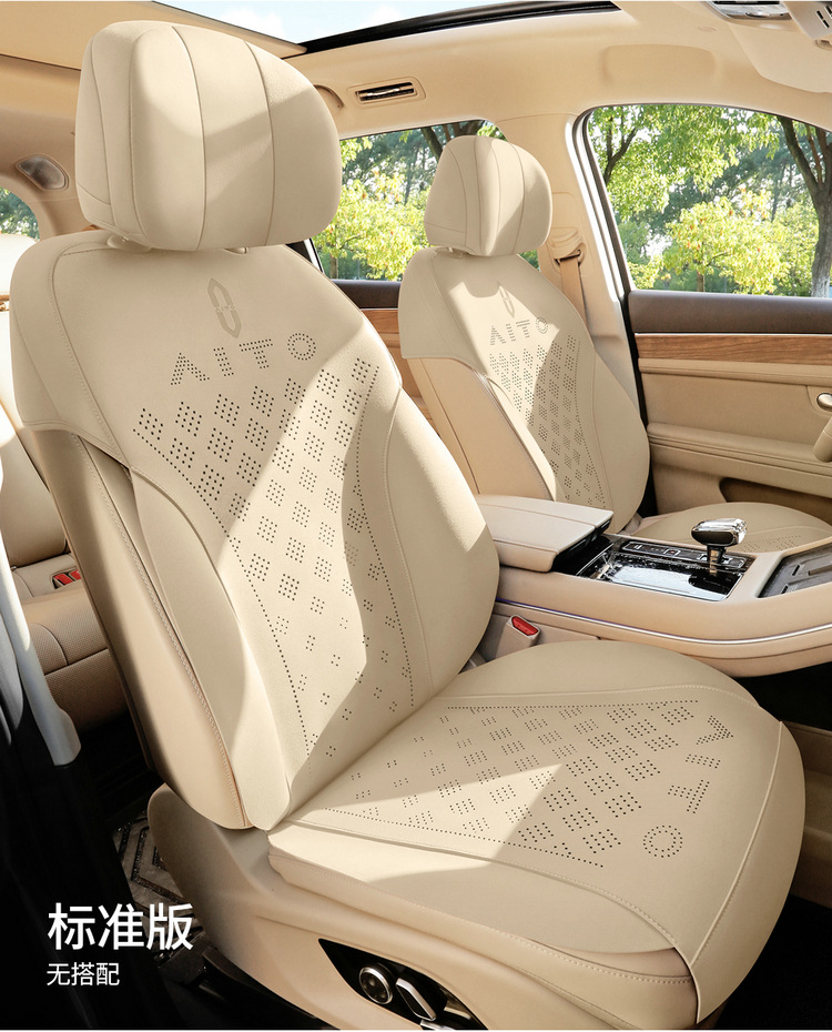 Suitable for AITO M7 special car seat cushion for all seasons universal semi-enclosed suede saddle cushion permeable cushion