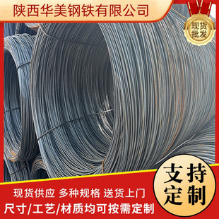 �S�ҬF؛���l�P��HRB400䓽�P�A���Ľ��B����ߏ���䓽�ɼӹ�