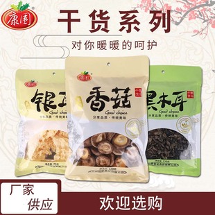 �㹽 ��؛�S��120g/  ���_��  ȥ�����_  ���վ���ʳƷ