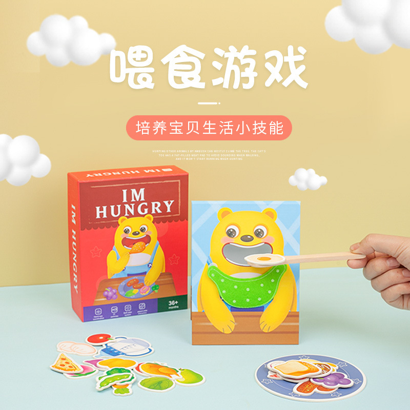Bear Montessori Feeding Games Children's Early Education Hands-on Training Toys Baby Chopsticks Spoon Enlightenment Puzzle Learning