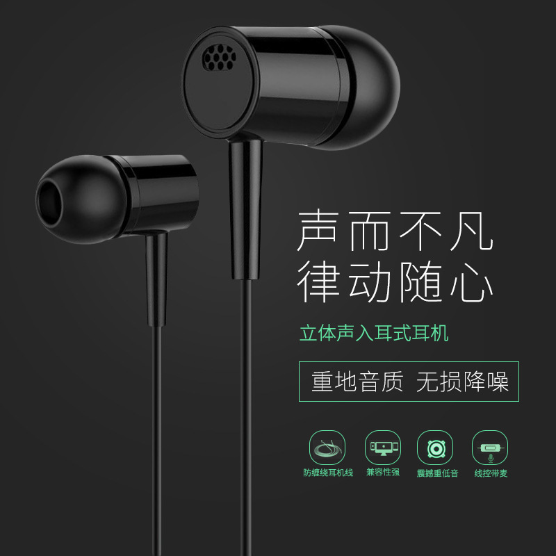 D21 クロスボーダー重低音インイヤー型携帯電話用有線イヤホン、ラインコントロール、ダイレクトプラグ、マイク付き、トレンディなゲーム用、シンプルなスタイル|undefined