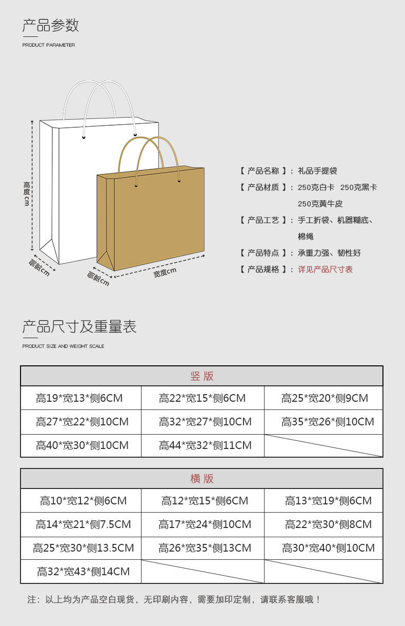 黑白本粉_03.jpg