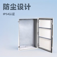 �÷�M�ǘ˷��m����� IP56�߷��o ��ˮ����늿��� �S��ֱ�N