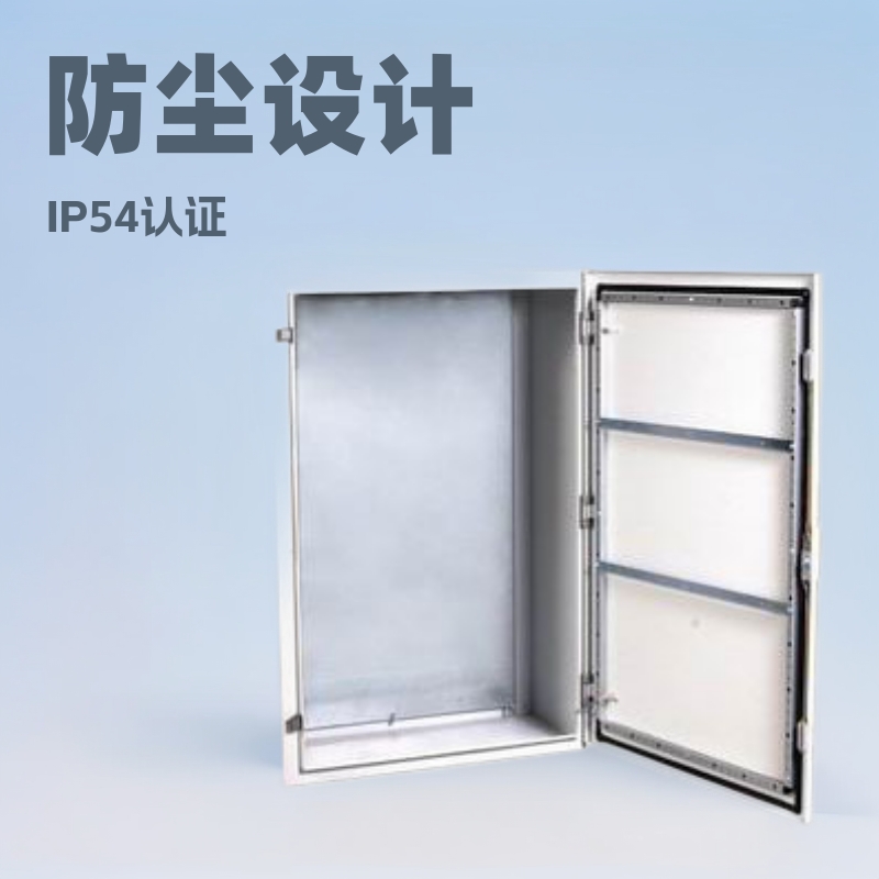 好夫满非标防尘配电箱 IP56高防护 防水防雨电控箱 厂家直销