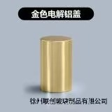 现货13卡口15卡口圆球香水盖多边形盖树脂盖高山流水盖多种盖|undefined