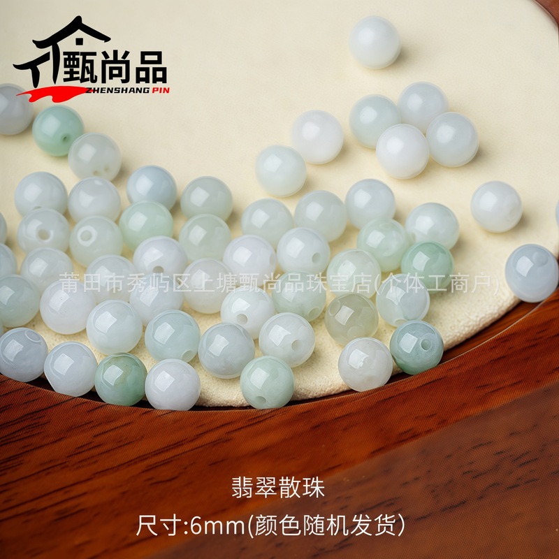 天然翡翠散珠批发翡翠珠子 diy手链手串手绳配件配珠现货秒发|undefined