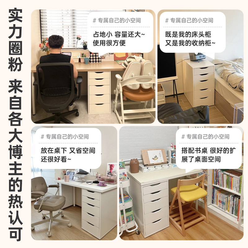 抽屉式收纳柜办公室矮柜桌下资料柜储物柜抽屉活动柜可移动文件柜|undefined