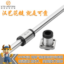 KST微型滚珠花键03-25mm全系 替代THK高精度传动 厂家质保一年