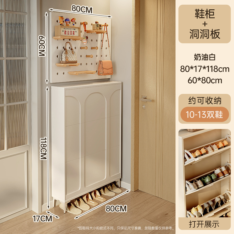 [3도어 단층 + 천공판] 80*17CM+60*80CM