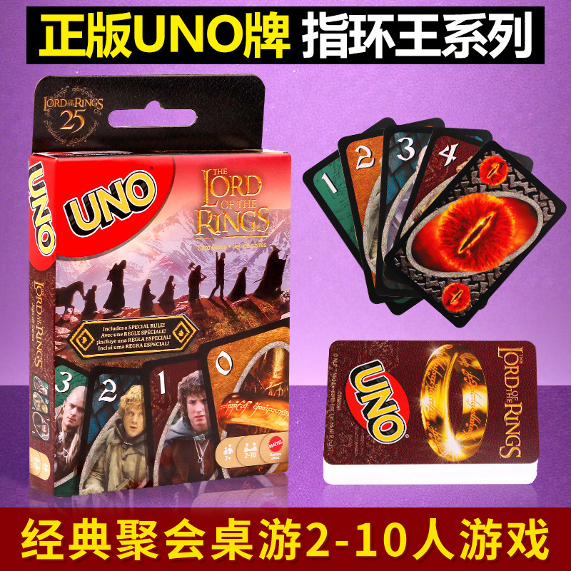 Mattel Uno Uno Card Game Desktop F1 Collector's Edition Hot Wheels Lord of the Rings Uno Interactive Playing Cards